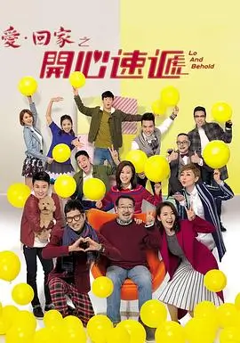 最新的电视剧《山海食记》剧照