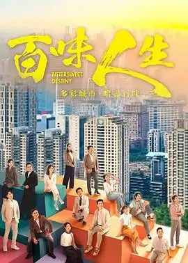 最新的电视剧《第九个春天》剧照