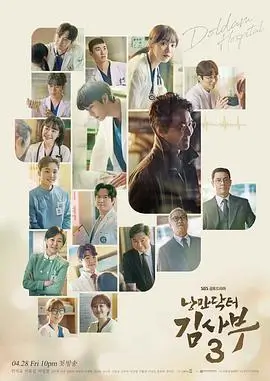 最新的电视剧《铁轨尽头》剧照