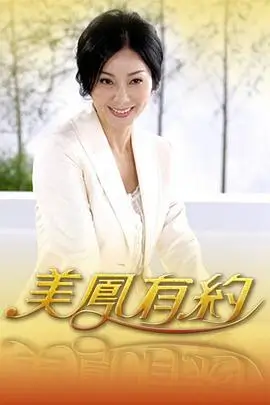 综艺《慢速城市》剧照